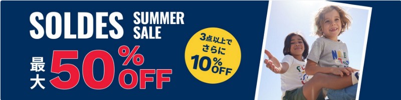 ���S�n�A������肪�ǂ��v�`�o�g�[�W���p���́w�I�����C���u�e�B�b�N�x���T�C�g